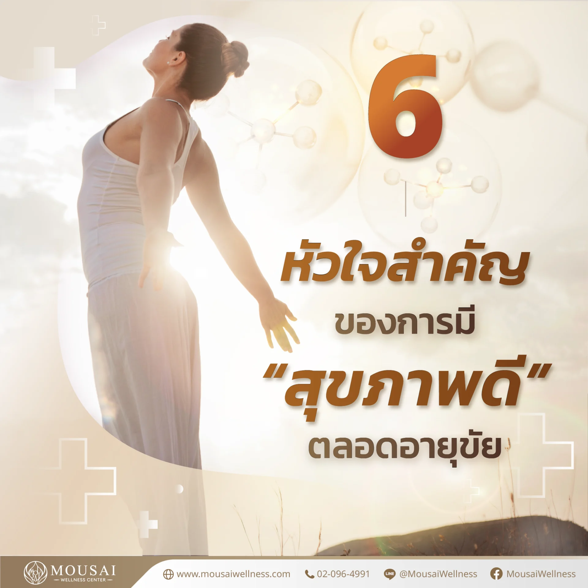 6 Lifestyle tips for Longevity