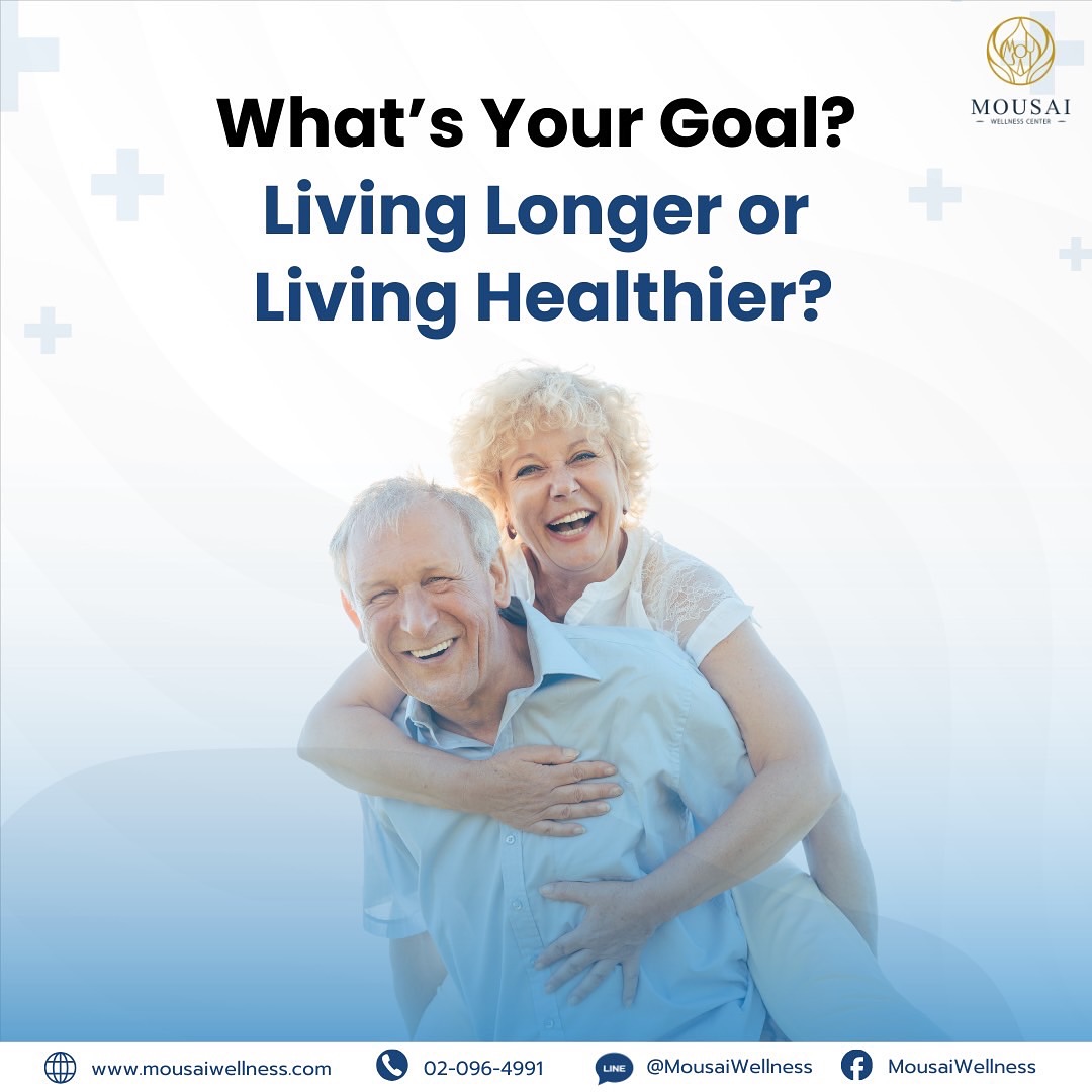 Health Span vs. Life Span: What’s Your Goal?