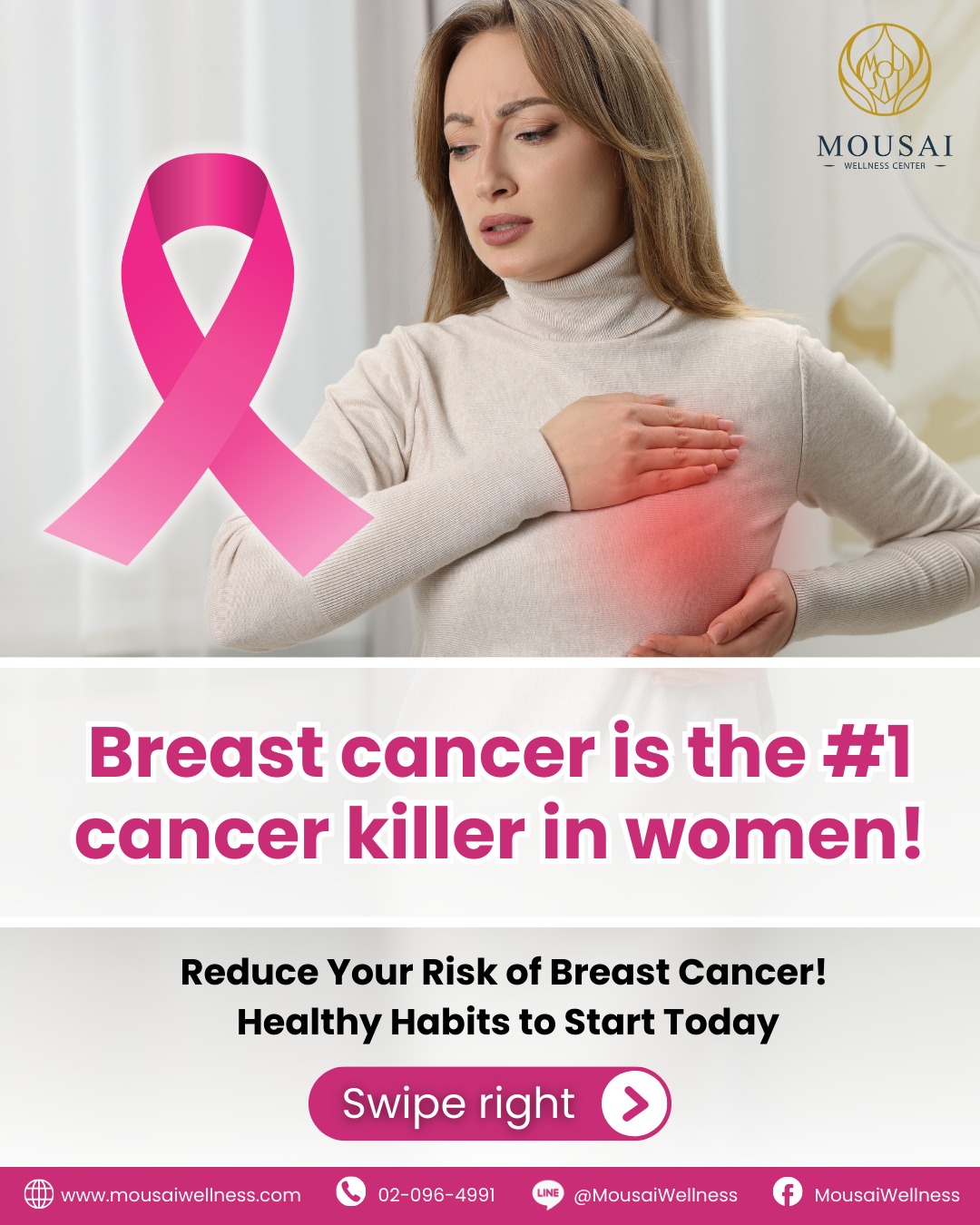 Are you Superwoman? You have to start with good health
