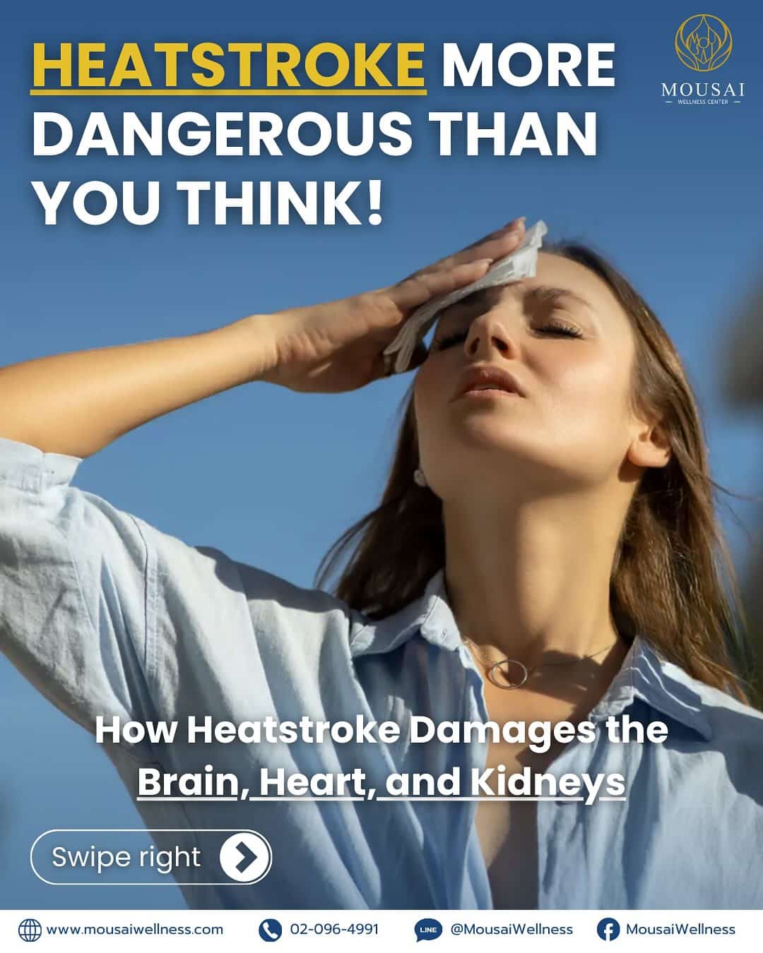 This summer, don’t underestimate heatstroke.