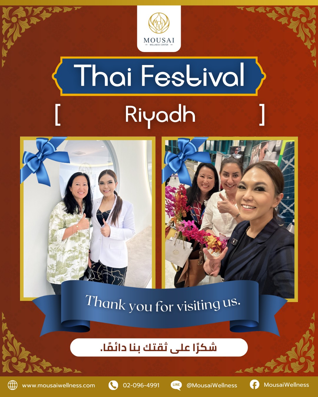 Big success from Thai Festival Riyadh!