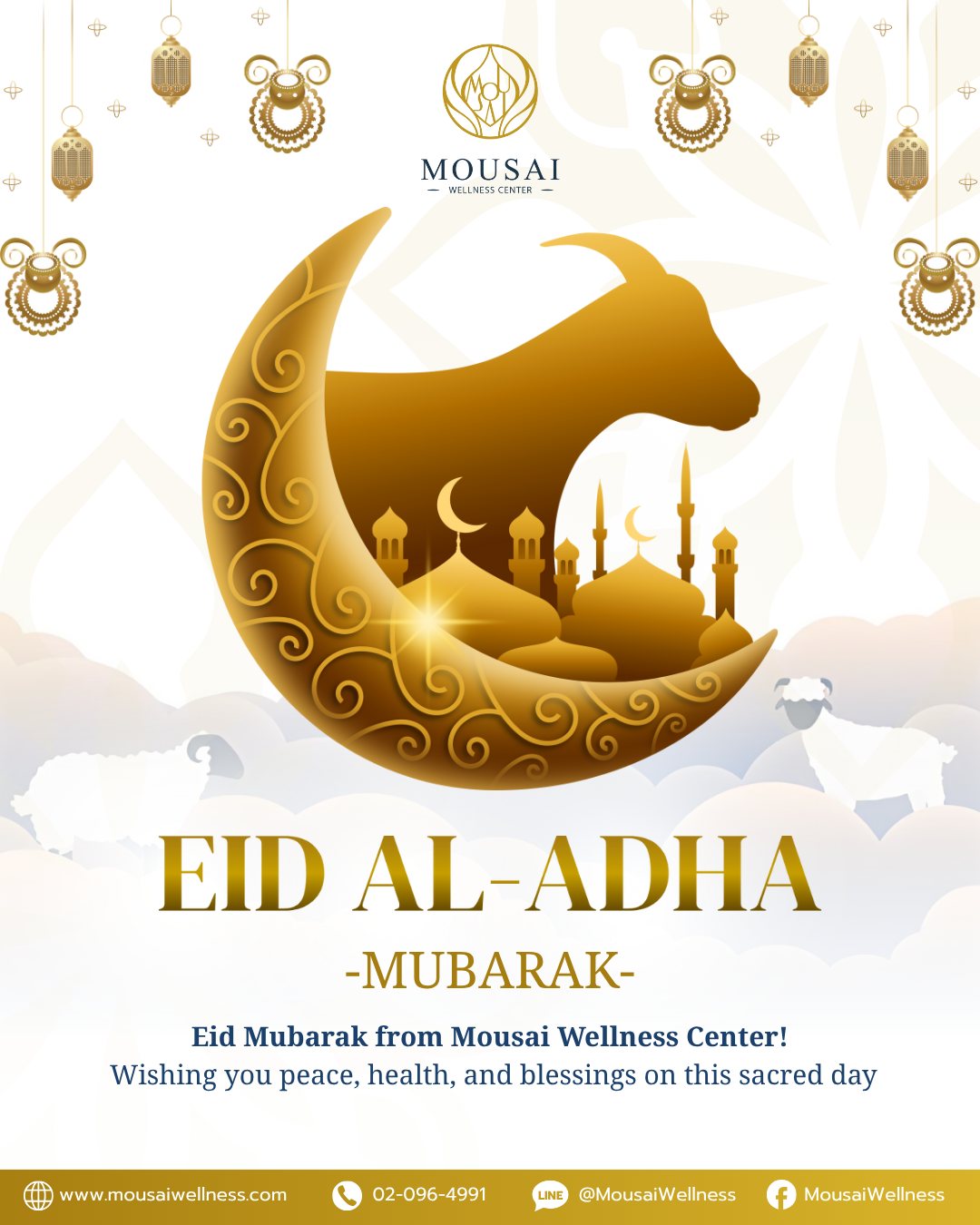 Eid Al-Adha Mubarak from Mousai Wellness Center