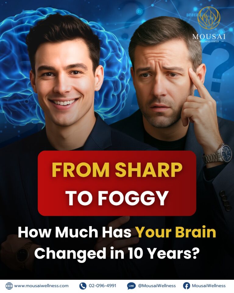 Feeling like your brain isn’t as sharp as it used to be?