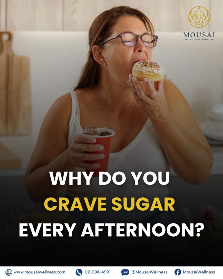 Do you feel that sugar craving hit like clockwork every afternoon?
