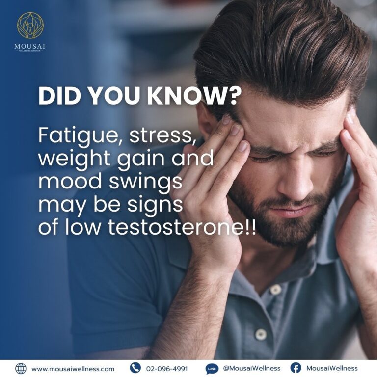 Feeling tired, gaining weight, mood swings, or losing confidence?