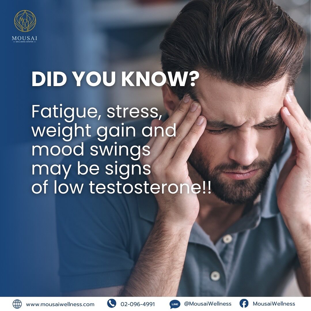 Feeling tired, gaining weight, mood swings, or losing confidence?
