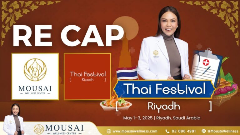 Mousai At Thai Festival Riyadh