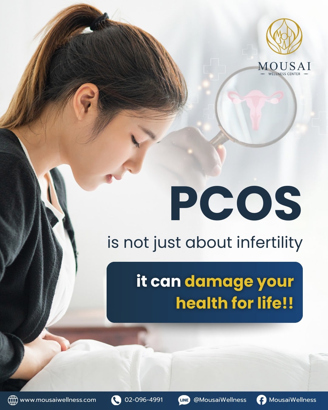 การตระหนักถึง PCOS