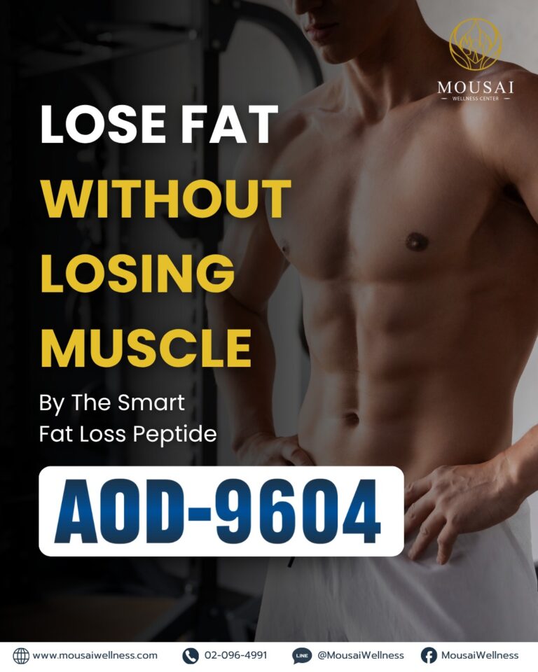 Lose fat without losing muscle