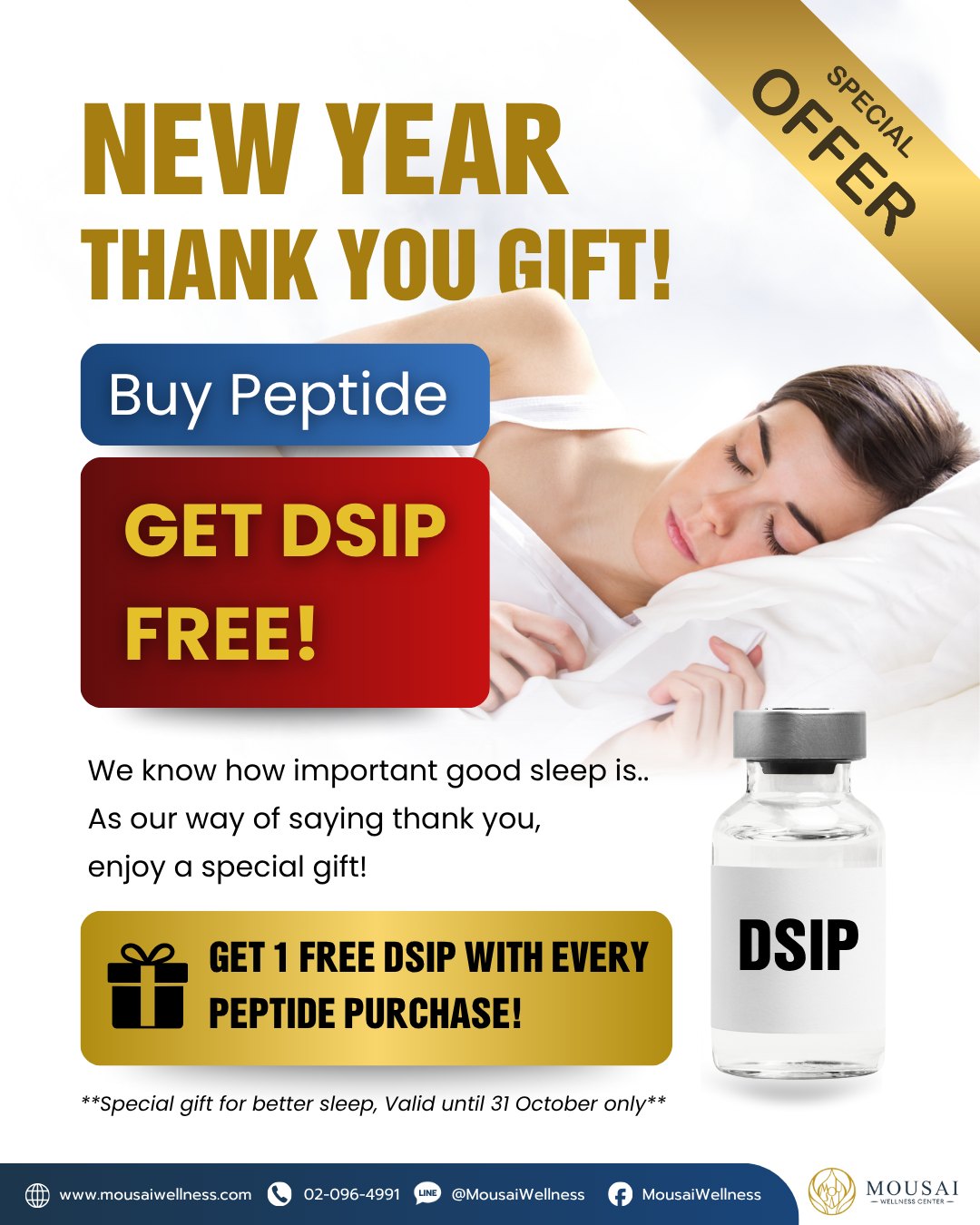 NEW YEAR THANK YOU GIFT (BUT PEPTIDE)