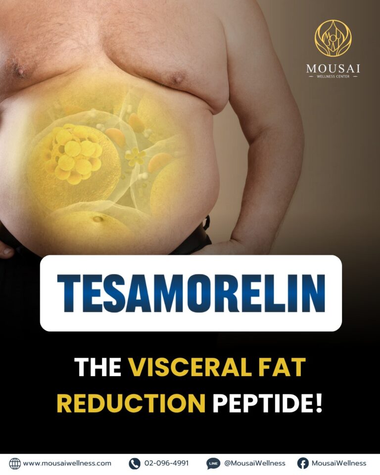 TESAMORELIN