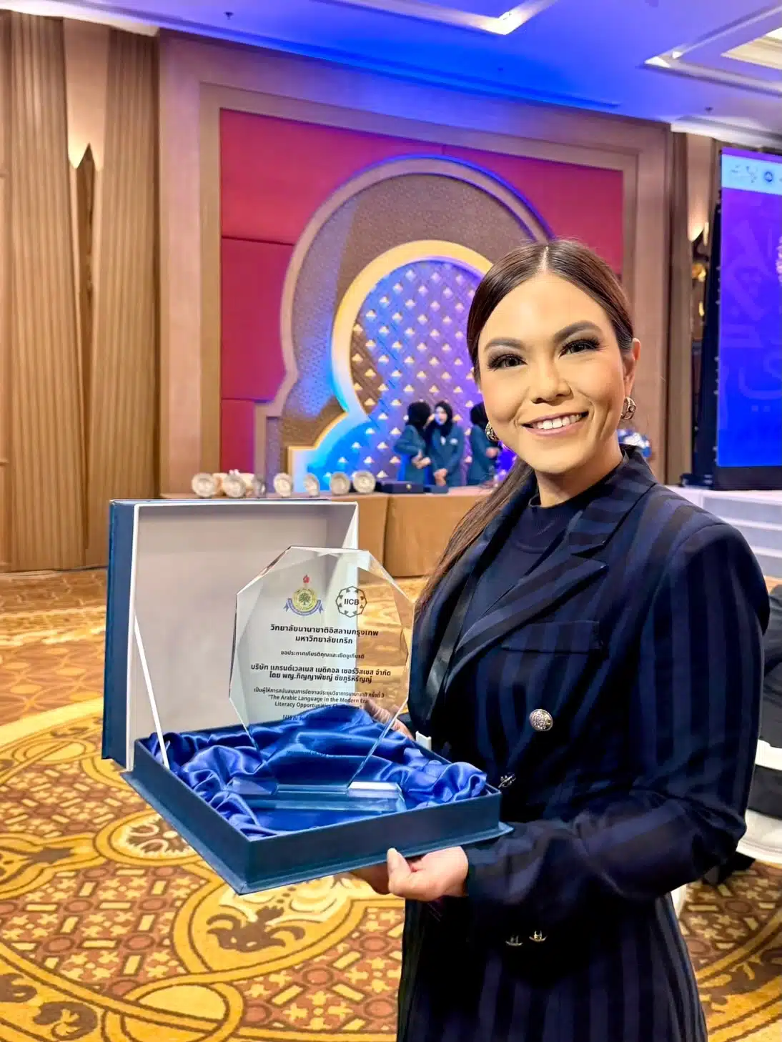 โล่ประกาศเกียรติคุณ จากวิทยาลัยนานาชาติอิสลามกรุงเทพ มหาวิทยาลัยเกริก