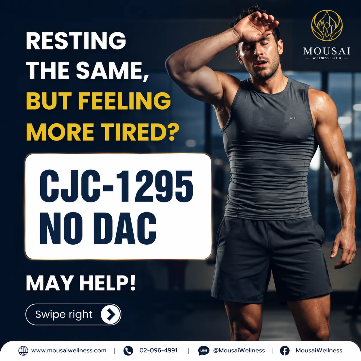 Resting the same, but feeling more tired?