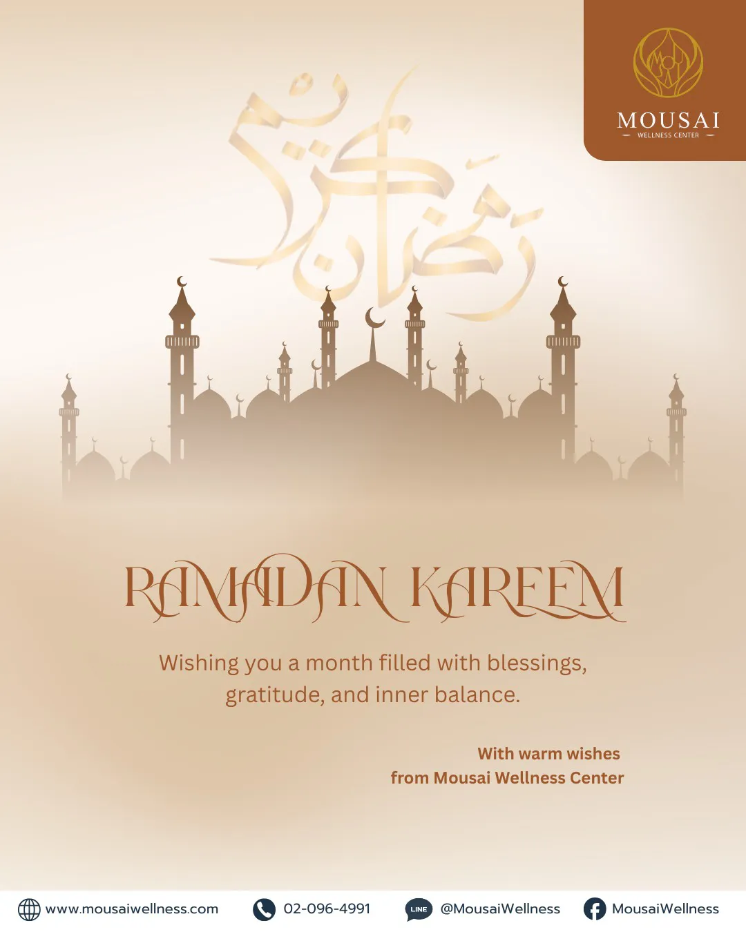Ramadan Kareem