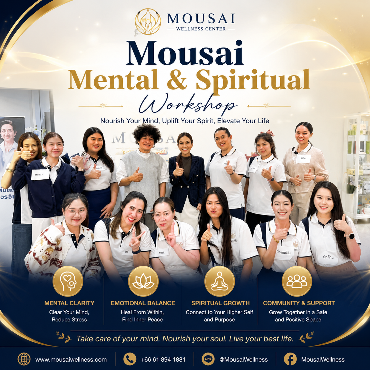 Mousai Mental & Spiritual Workshop