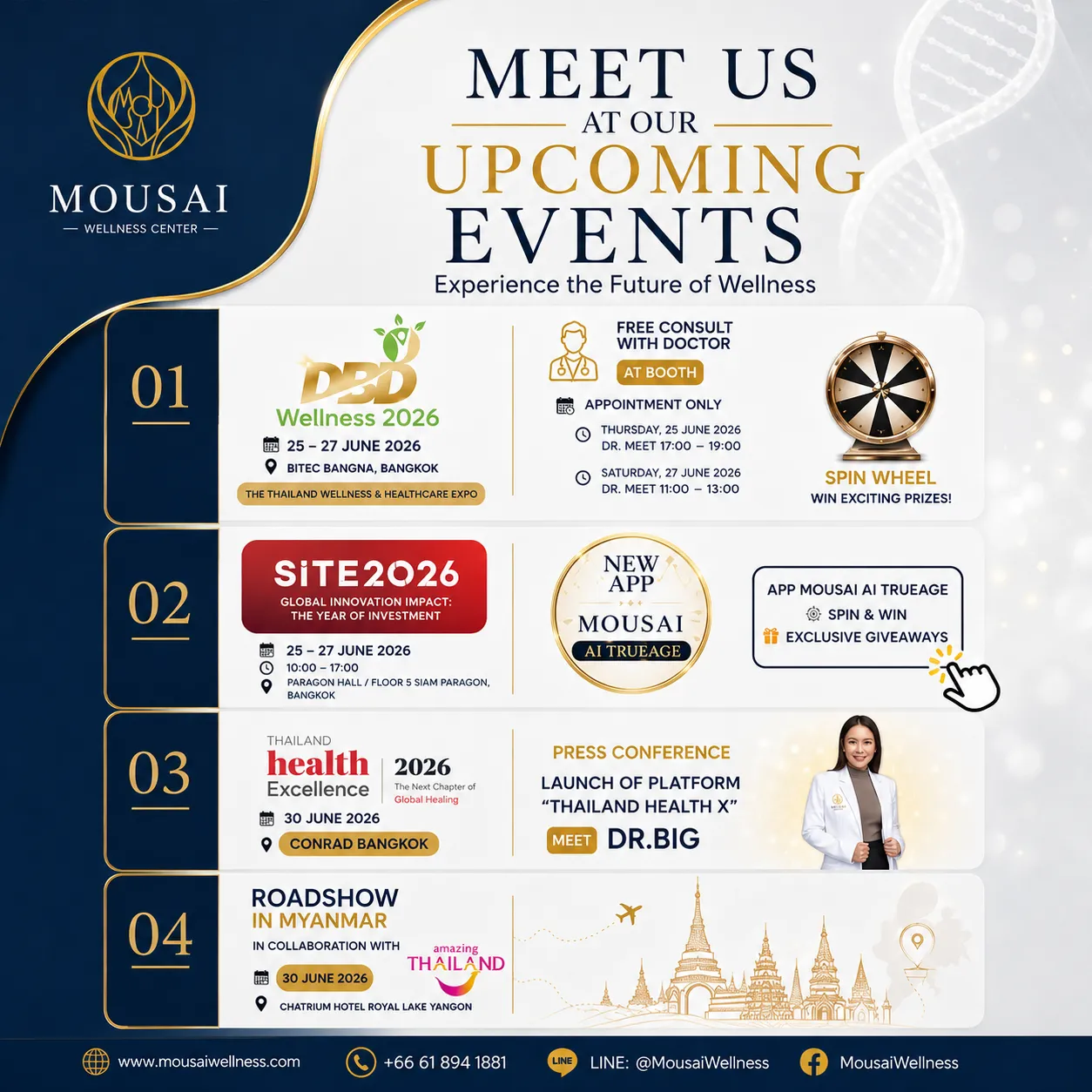 MEET US UPCOMING EVENTS