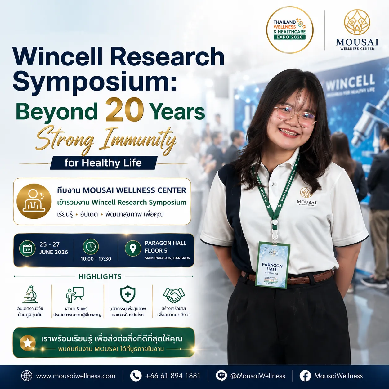 Wincell Research Symposium: Beyond 20 Years Strong Immunity for Healthy Life